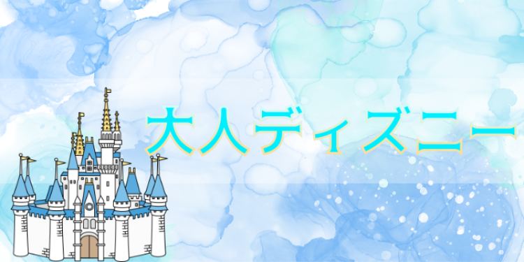 スイーツハンター